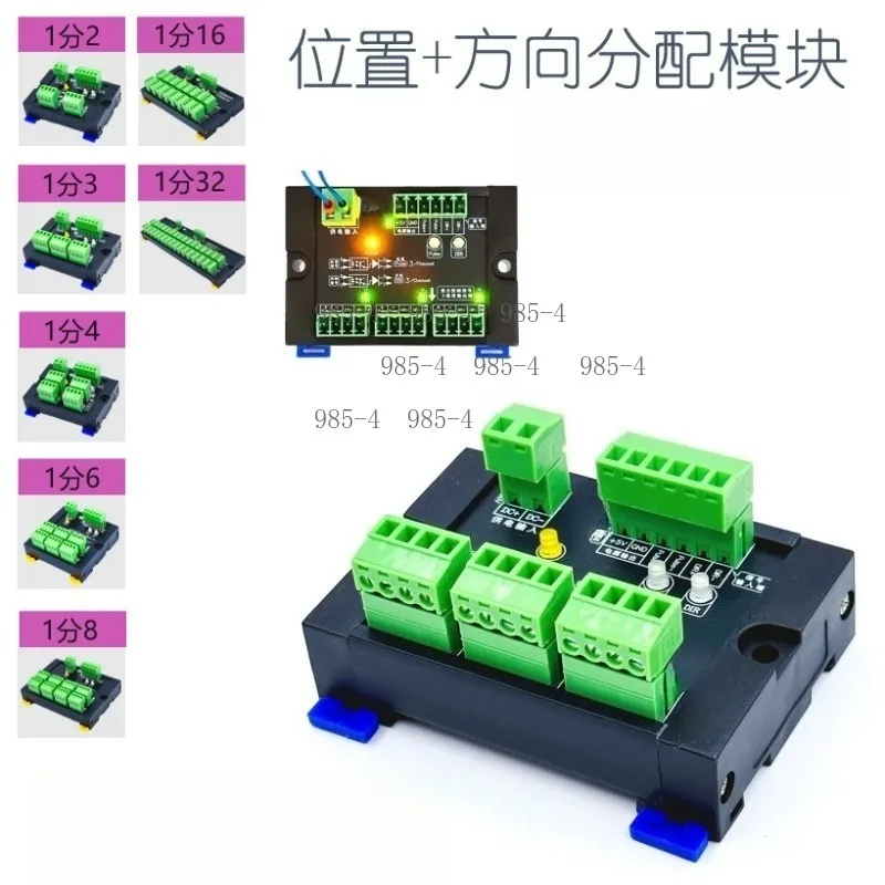 1 Channel to 2 Channels Signal Distribution Board, Encoder Pulse Splitter Module Supports TTL/EIA422/423