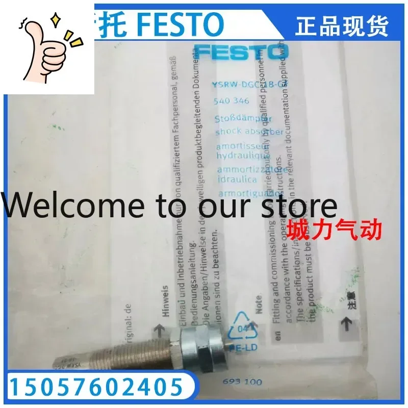 2026 Shock Absorber…