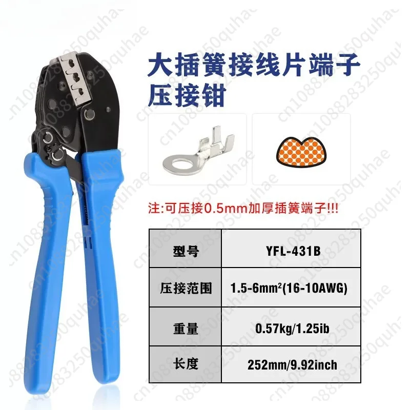 Heavy-Duty Ring Terminal Crimper YFL-431B, DJ431 Ground Ring & Spade Terminal Crimping Pliers
