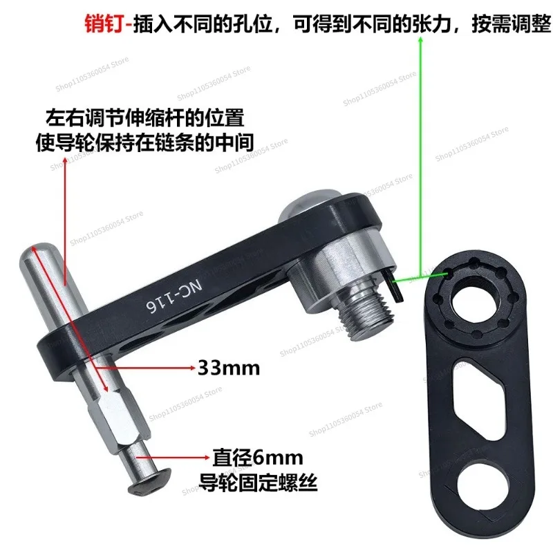 For Folding Car Chain Stabilizer, Chain Press, Zipper, Rear Chain Guide, with Guide Wheel