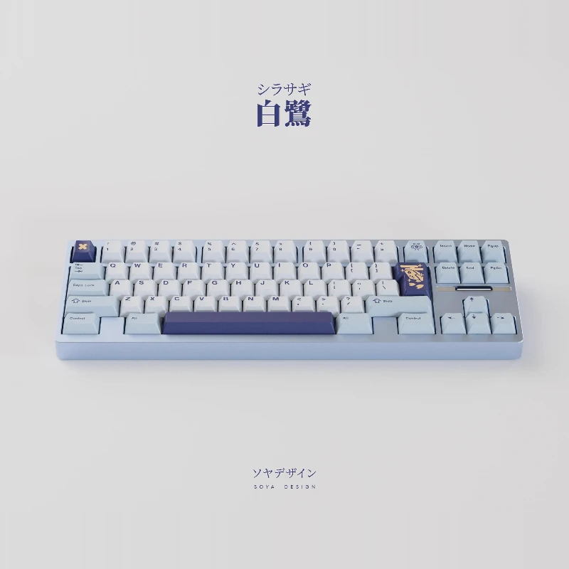 Keykobo Shirasagi Theme Keycap Set Custom ABS Injection Molding Cherry Profile Game Keycaps for Mechanical Keyboards MX Switch