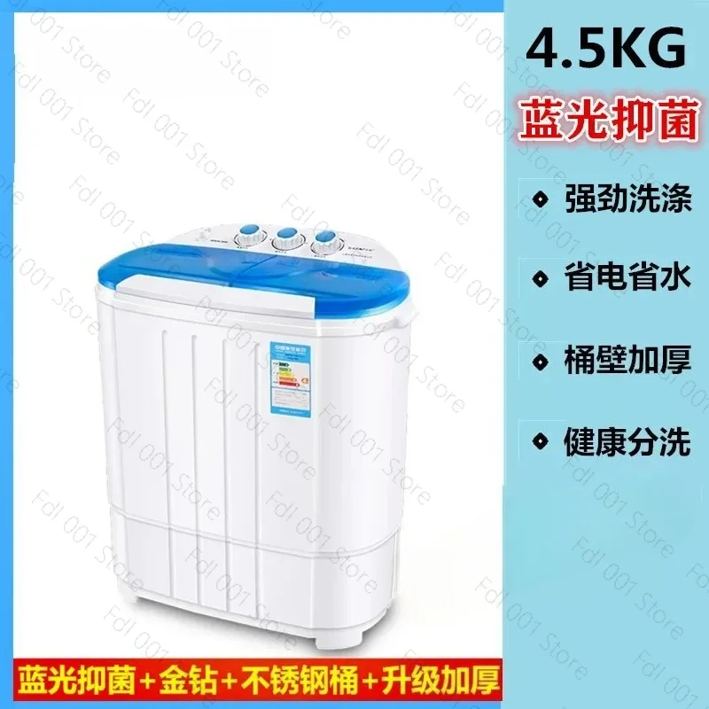 Semi‑Automatic Twin Tub Washing Machine Mini Portable Washer Spin Dryer Integrated For Home Baby Kids