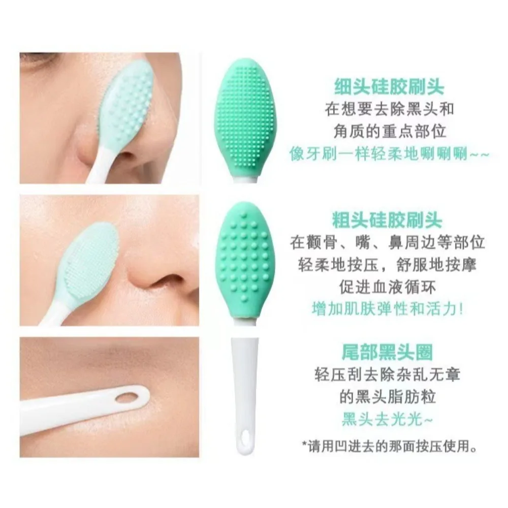 1/5 قطعة العناية بالبشرة الجمال سيليكون فرشاة وجه التقشير تنظيف الوجه فرك الأنف فرشاة إزالة الرؤوس السوداء على الوجهين فرش