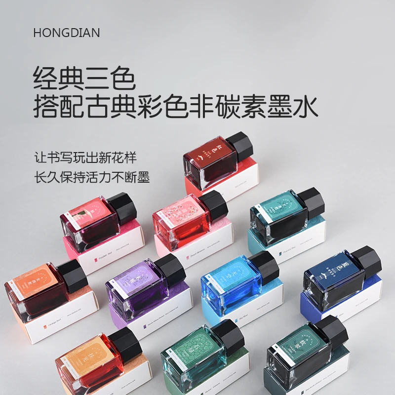 

Hongdian Fountain Pen Ink Color Non-carbon Pigment 16 Colors 18ml Multi-color Adjustable Color Dipping Water Classical Style