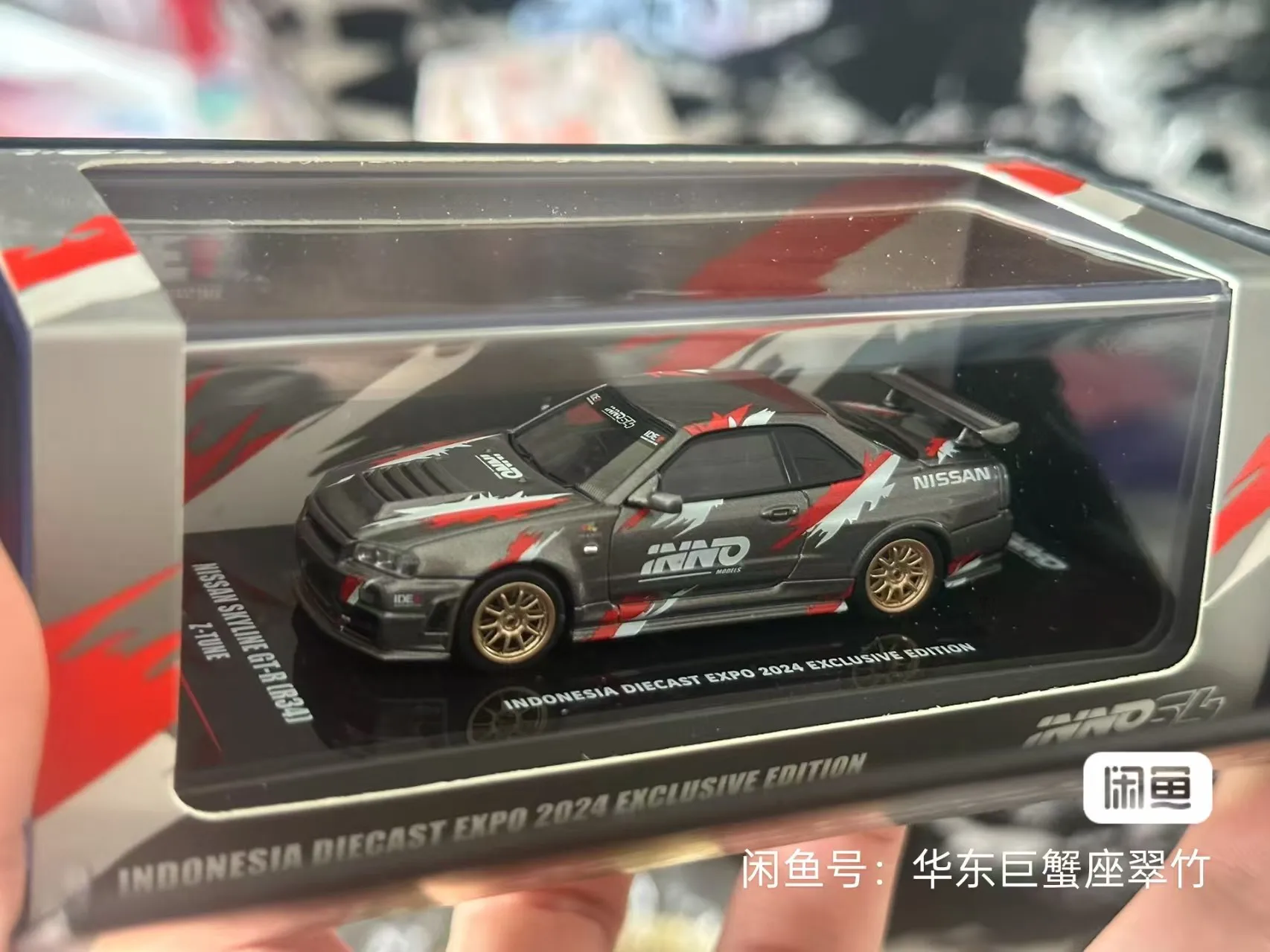 Wystawa indonezyjska ograniczona do odlewanych ciśnieniowo modeli samochodów ze stopu GTR-R34 w skali 1:64 oraz przedmiotów kolekcjonerskich