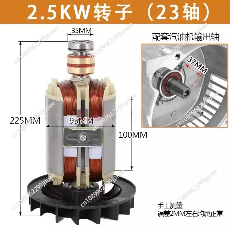 Steam and Diesel Generator Accessories 2/3kw Copper Wire Stator 5/6.5kw Single Three-phase 8kw Rotor Coil Ball