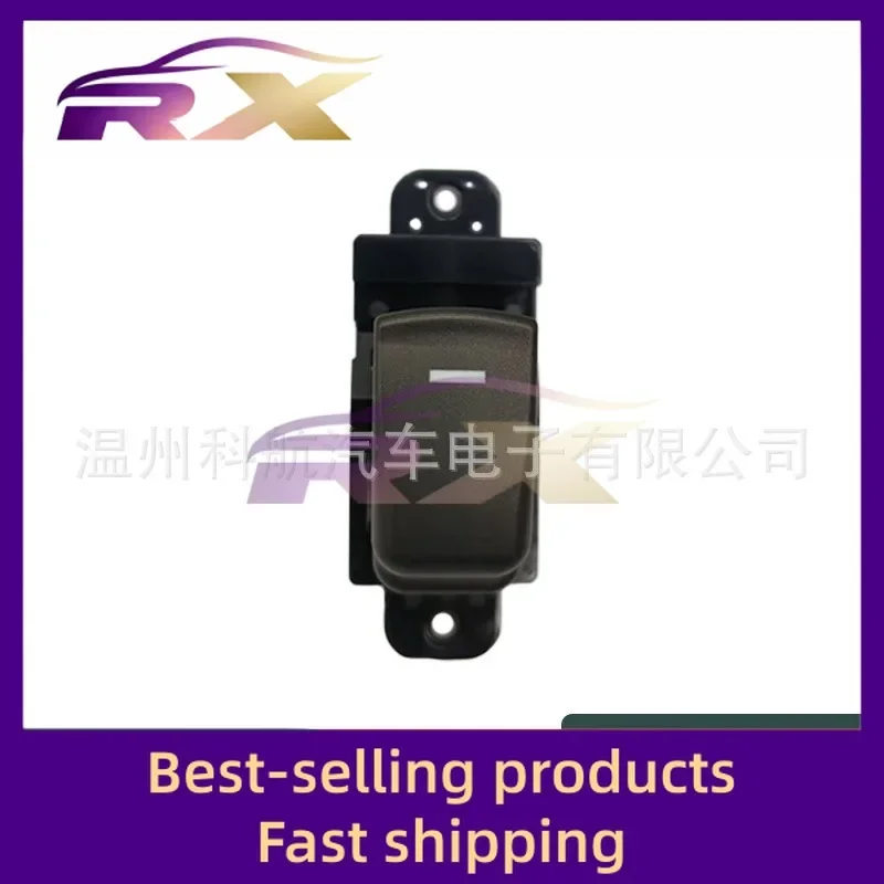 93580-3K500/935803K500 Suitable for Hyundai  Lingxiang automotive glass lift switch brown