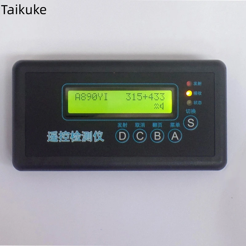 Wireless Remote Control Detector A890YI/supports Custom Encoding Reception and Transmission from 12 to 64 Bits