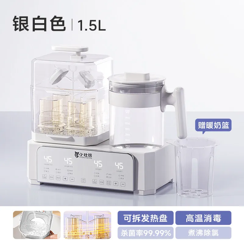 Milk thermostat, bottle sterilizer, baby foaming machine, disinfection, thermostatic pot three-in-one
