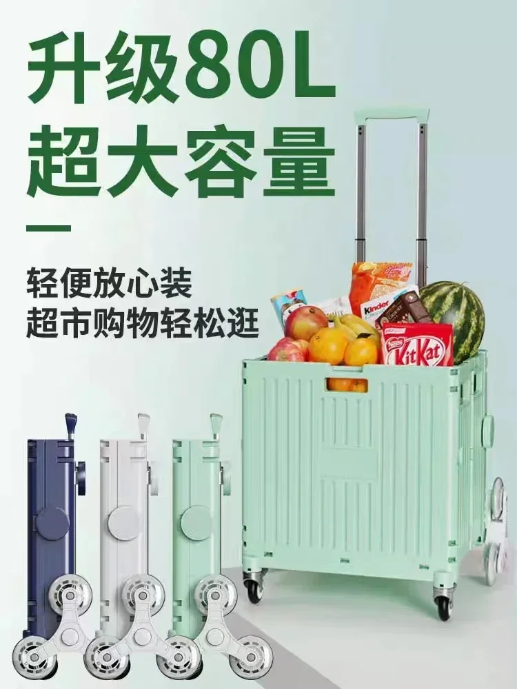 

Shopping cart, small pull cart, light and portable folding shopping cart, pull rod, trailer, camping, setting up a stall