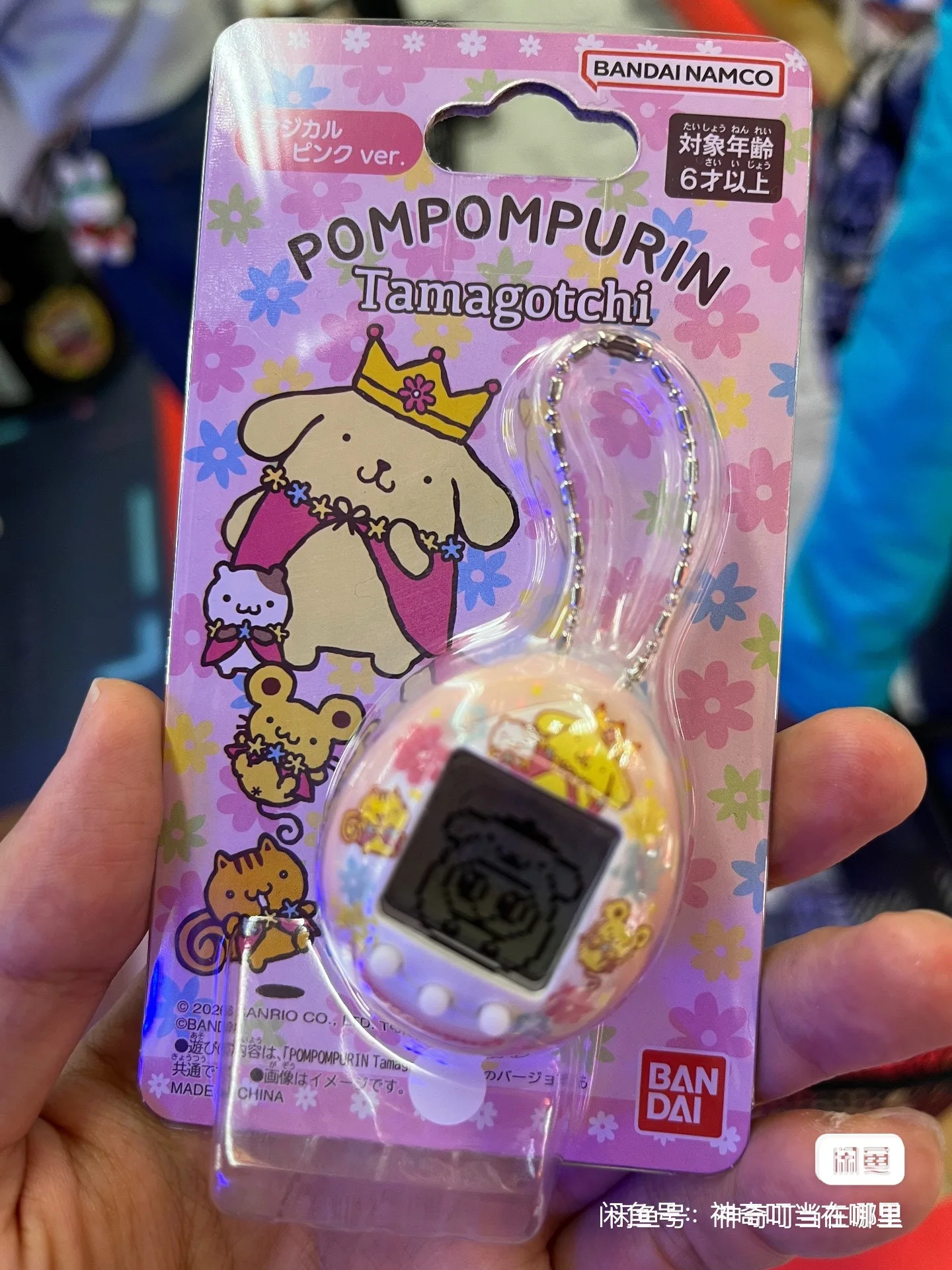 Thumbnail 3 - #71 Portable Electronic Games Price Drop Alerts