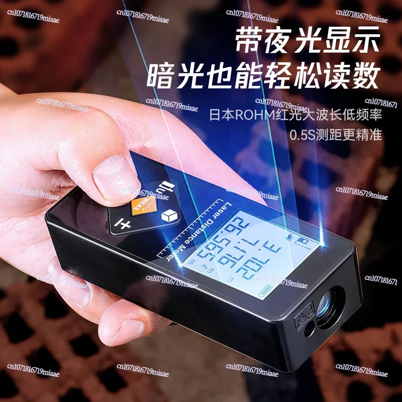 High-Precision Industrial Grade Three-in-One Measuring Room Instrument - Rechargeable Handheld Green Laser Rangefinder