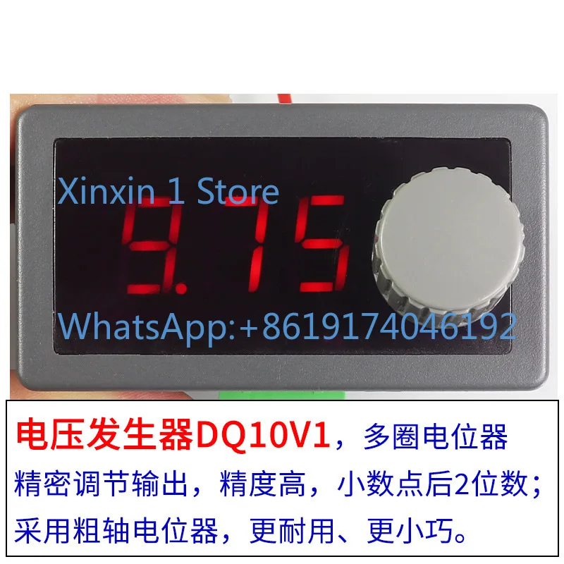 High Precision Multi-turn Digital Potentiometer Voltage Signal Generator 0-10V Signal Analog Output Adjustable