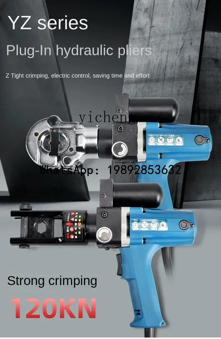 

A1 plug-in hydraulic pliers YZ240A electric crimping pliers small fast terminal portable