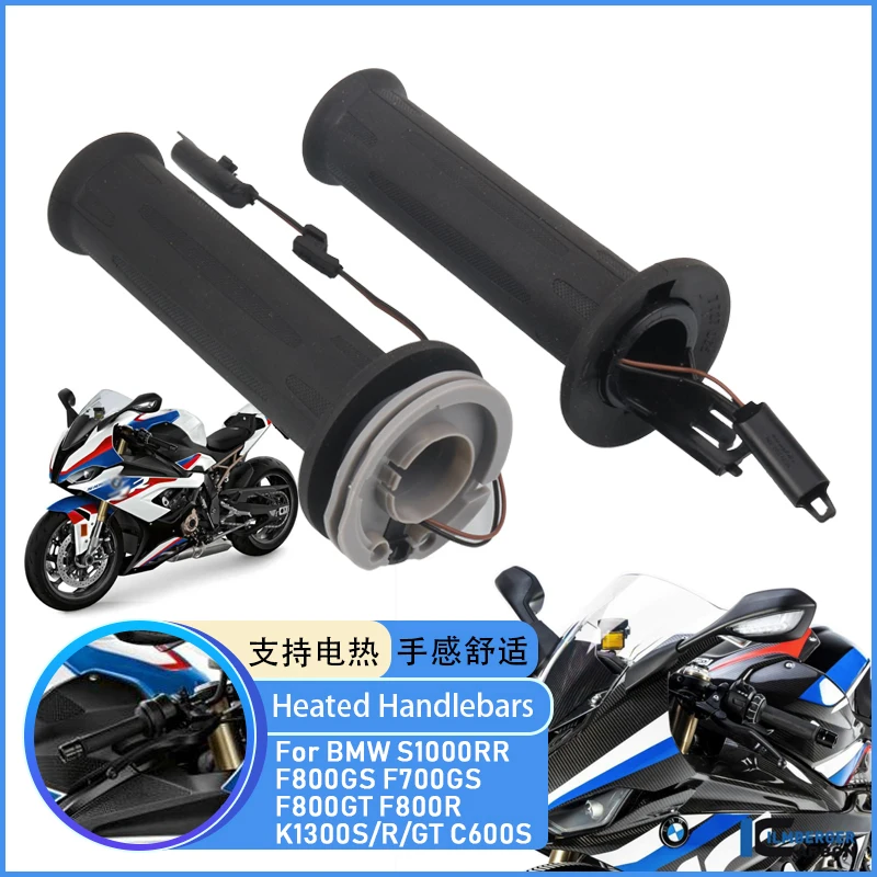 

For BMW S1000RR F800GS F700GS F800GT F800R K1300S/R/GT C600S Motorcycle Handlebar Heated Grip Pads Grips Inserts Hand Warmers