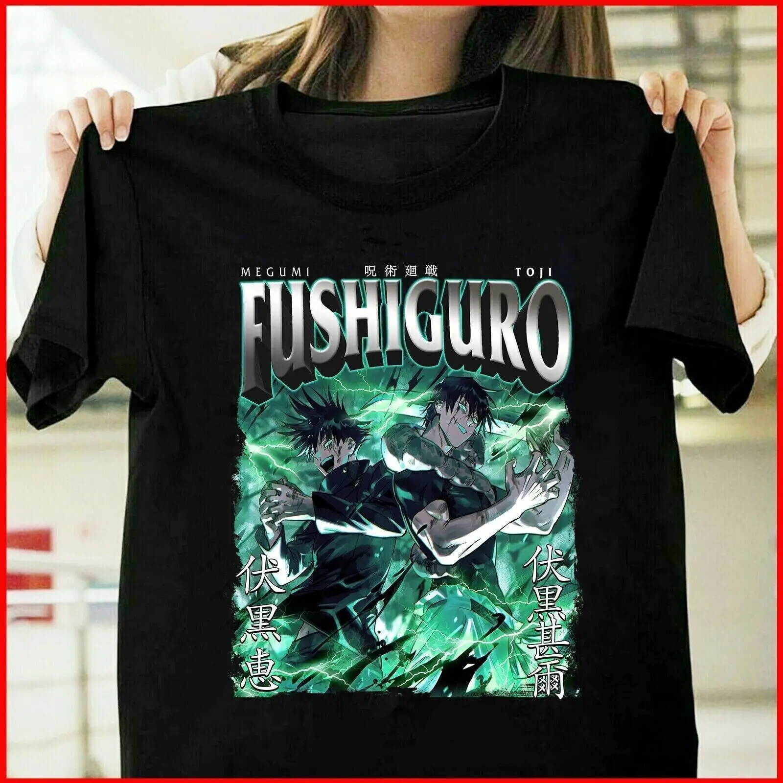 

The Power of Megumi Fushiguro from Jujutsu Kaisen T Shirt Size XL - Black