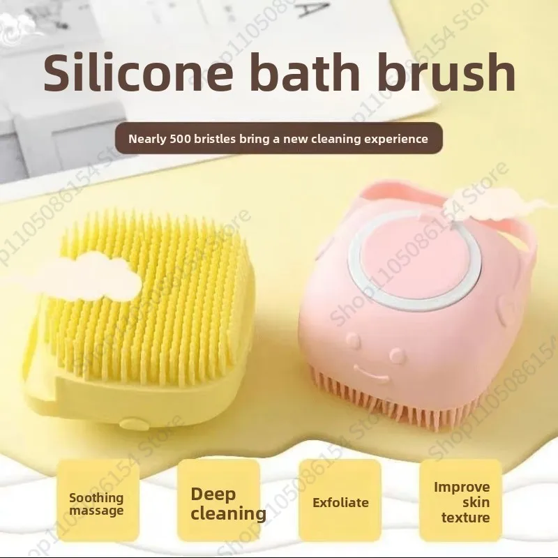 فرشاة حمام الحيوانات الأليفة أداة تنظيف تدليك رغوة سيليكون القط الذهبي المسترد الكلب منتج خاص قطعة أثرية للاستحمام #2