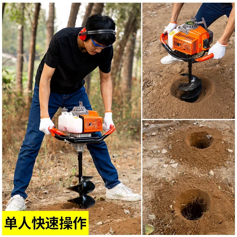 Ground drill, pit digger, gasoline, high-power agricultural orchard, fertilization, ground drill, pile driver, column drilling