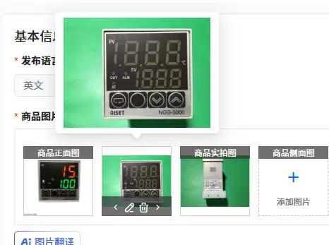 ngg-5411v-計器温度制御装置-ngg-5000-5421v-5431v-5412v