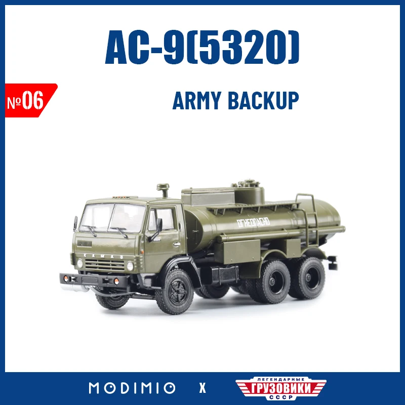 Russian 1:43 Logistic Replenishment Truck AC-9(5320) Metal Scale Model Original Army Fuel Supply Die Cast Truck MDTR006