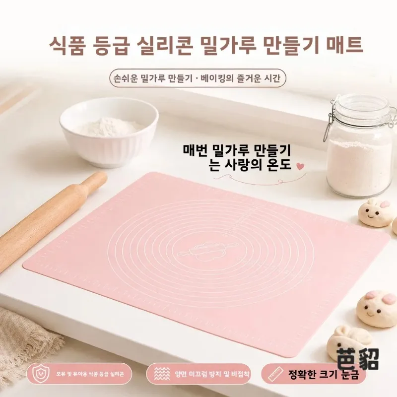 Thickened Silicone Bread Dough Mat Food Grade Heat Resistant Pastry Mat Board for Home Use Kitchen Baking Tools