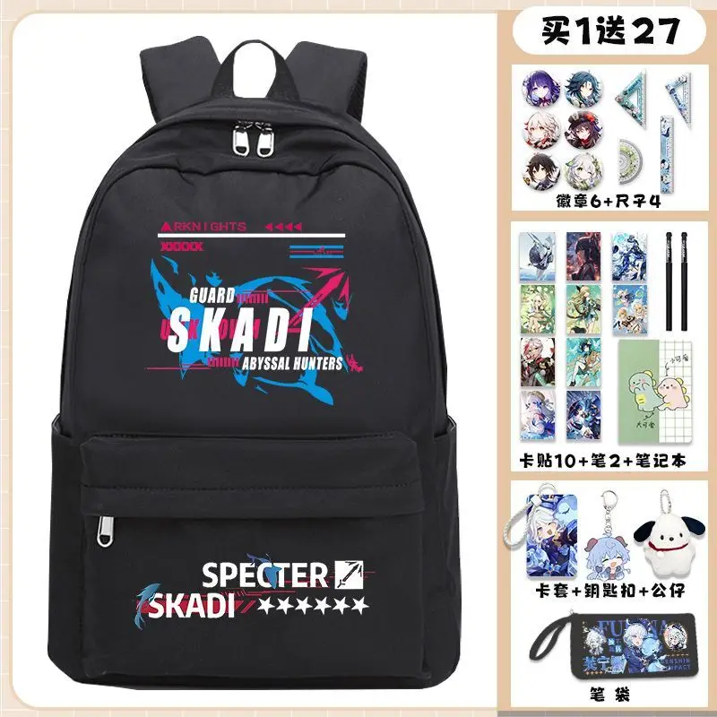 Arknights Collaboration Merchandise Anime Boys Girls Elementary And Middle School Students Third To Sixth Grade Double Shou