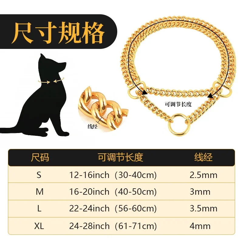 Adjustable Double-row Dog Chain Collar Big Dog P-chain 28 Wide Double-row Twist Chain Telescopic Dog Chain