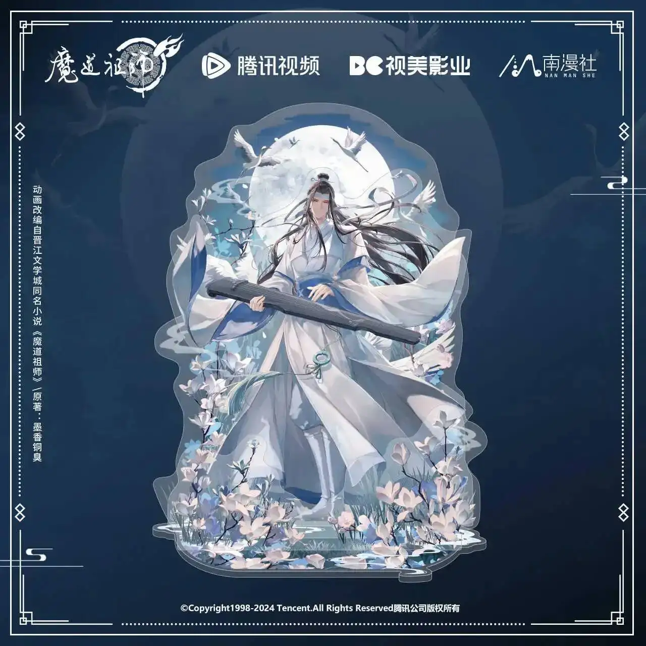 

Anime Cosplay Badge Colored Paper Grandmaster Of Demonic Cultivation MDZS Wei Wuxian Lan Wangji Acrylic Quicksand Stand Model