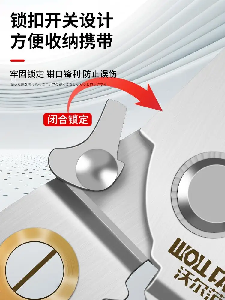 Multifunctional wire stripping pliers