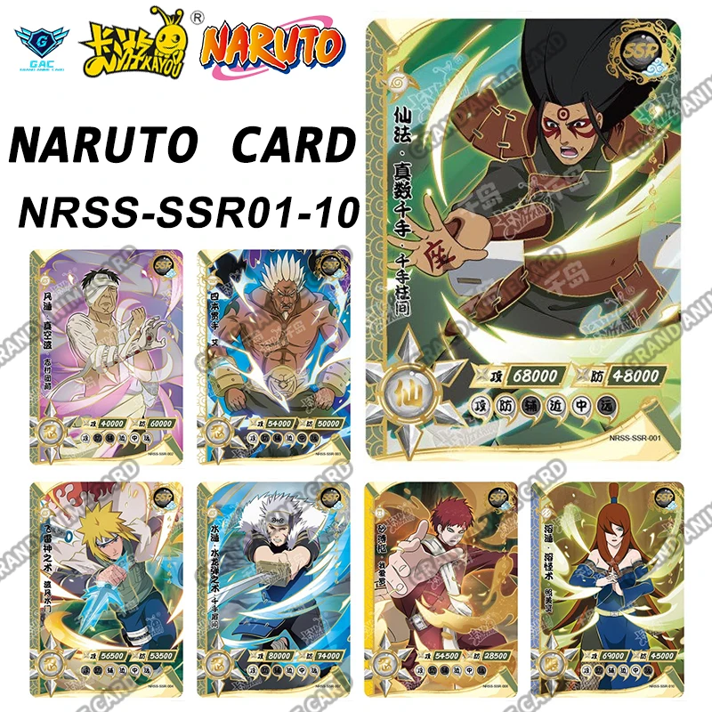 NARUTO ナルトKAYOU 綱手 NRレア & SSRレア以上のおまけ $_12.JPG?set_id=880000500F