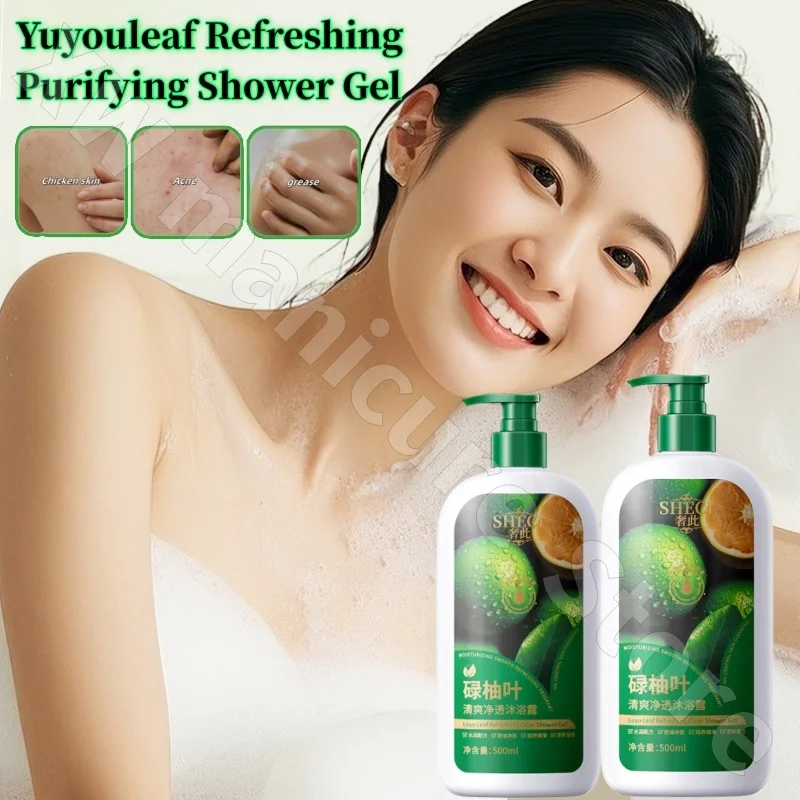 Luxury This Pomelo Leaf Refreshing Clean Shower Gel Deep Cleaning Oil Control Water Moisturizing Skin Lasting Fragrance 500ml