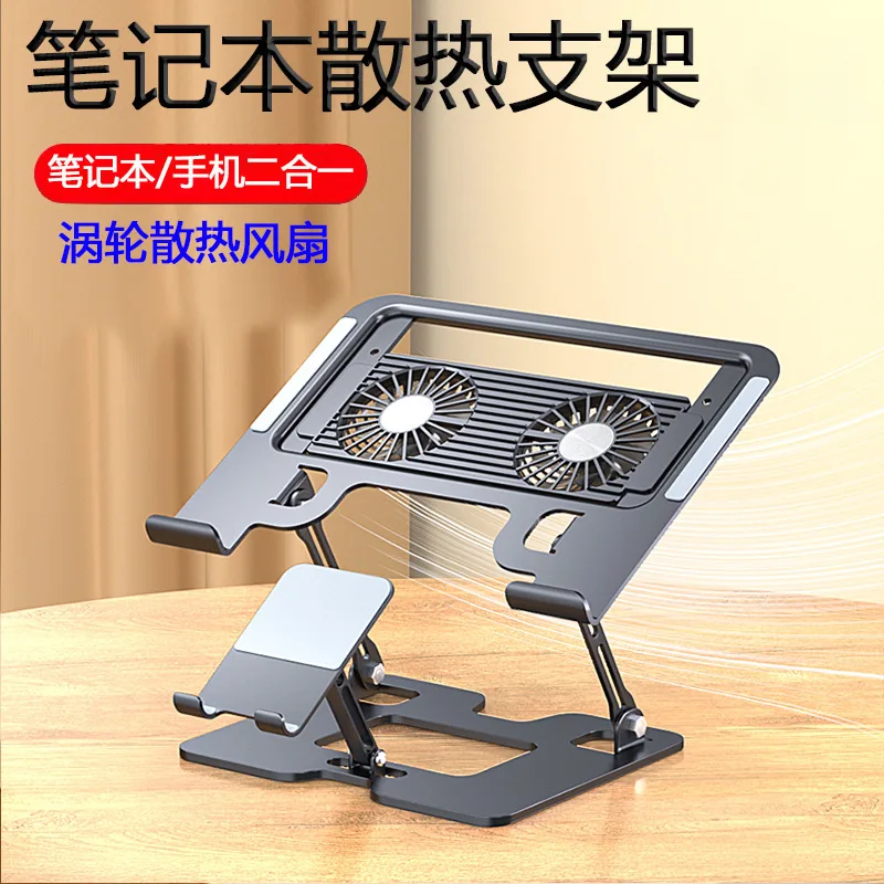 Laptop Cooling Stand Semiconductor Dual Quiet Fan Rgb Lighting Adjustable Height Compatible For Laptop Tablet Smartphone Gaming