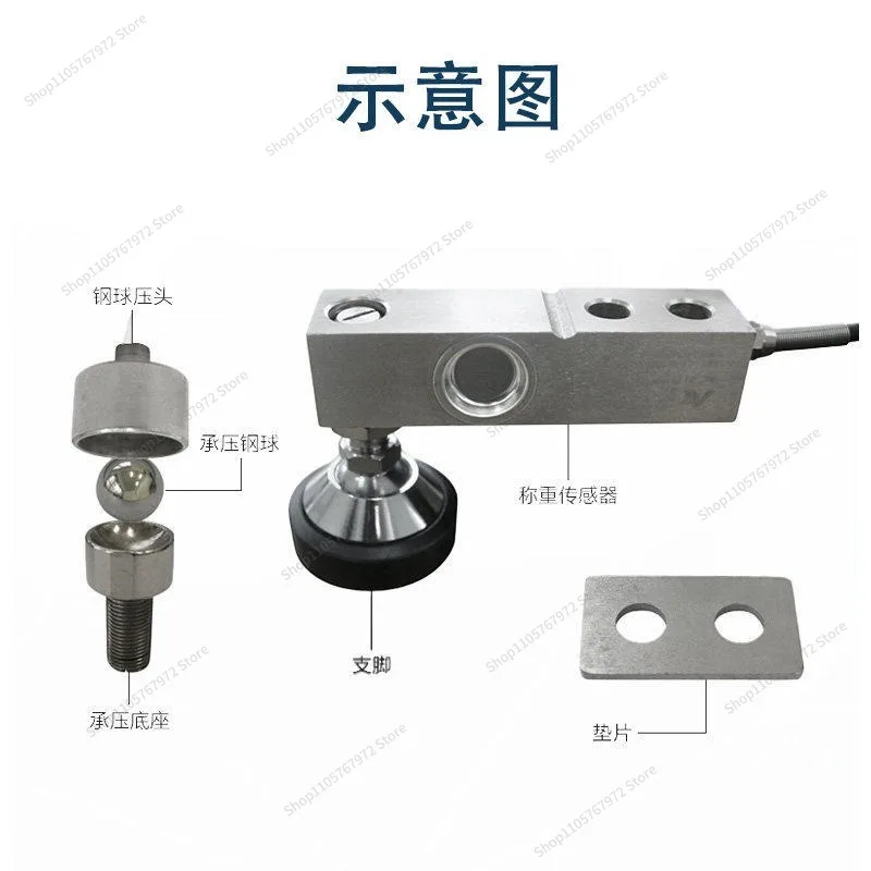 ForSQB weighing sensor 1t-5t small weighbridge sensor hopper scale cantilever beam weighing