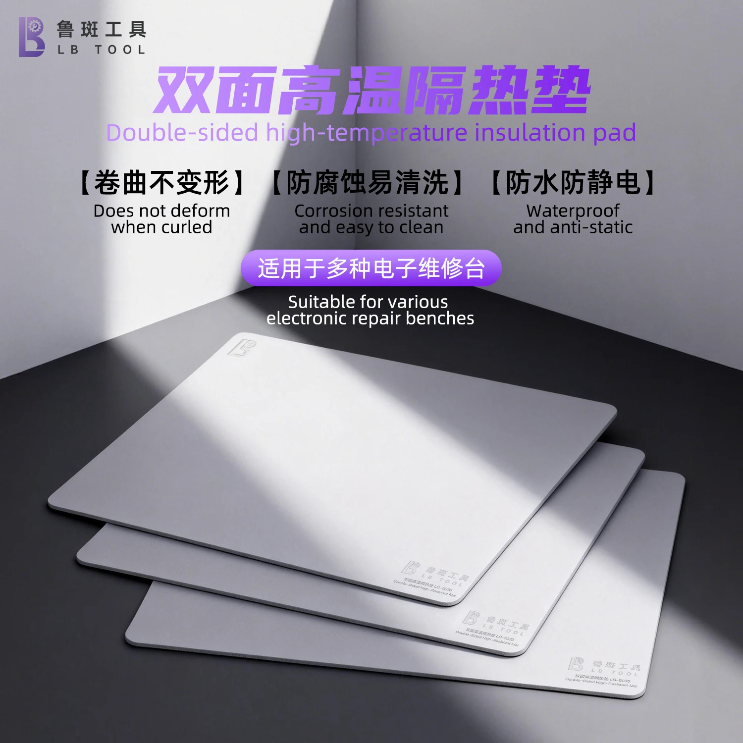 LUBAN Double-sided High-temperature Insulation Pad 49.5*35cm for Various Soldering Electronic Repair Soft Silicone Working Mat