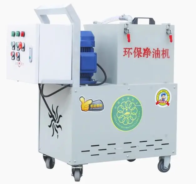 New Diesel and Petrol Hydraulic Oil Filter Centrifugal Oil Purifier 380V Waste Dirty Oil Impurity Filter Machine