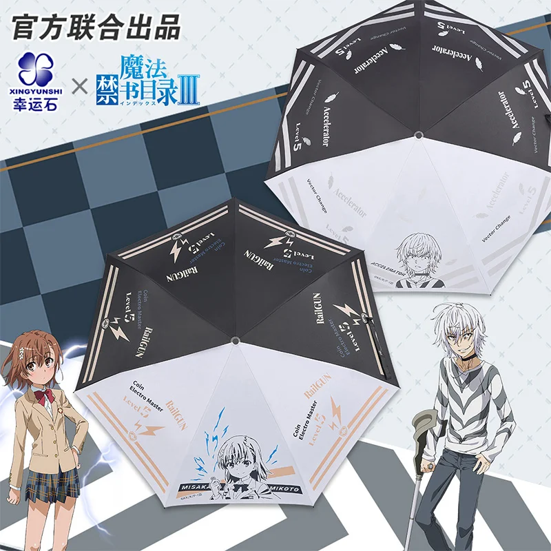 

Toaru Majutsu No Index Misaka Mikoto Accelerator Anime Umbrella Rain Anti UV Parasol Manga Role Action Figure Gift