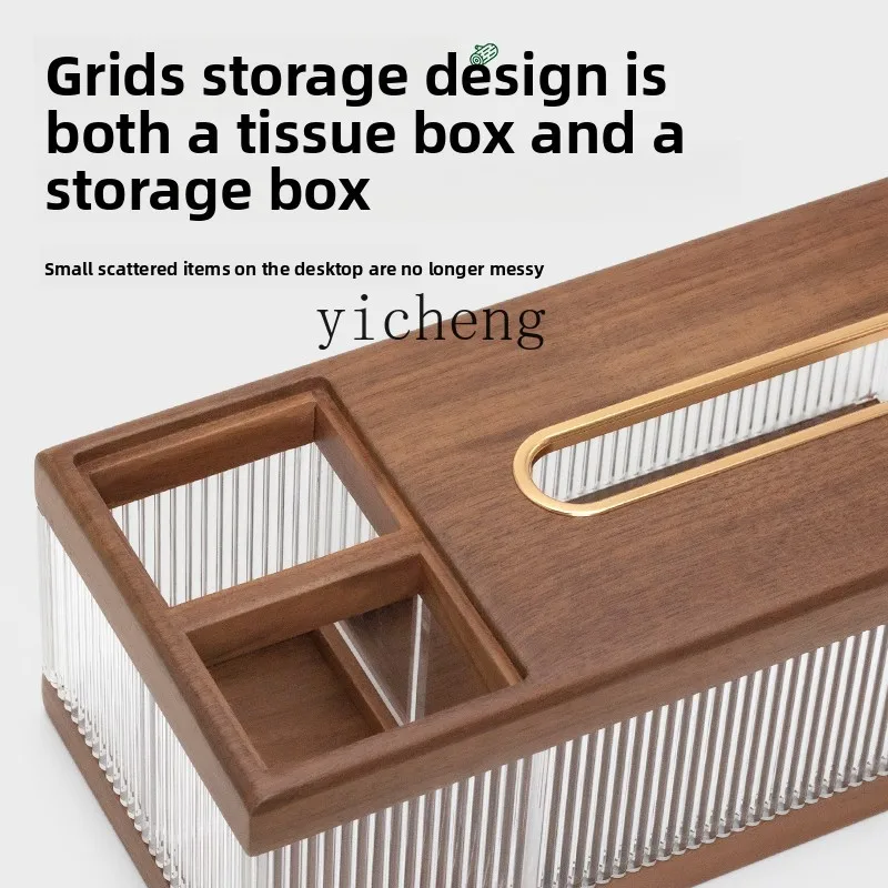 QZT خشب الجوز غرفة المعيشة المنزلية خشب متين متعدد الوظائف غرفة الطعام صندوق تخزين الأنسجة صندوق #4