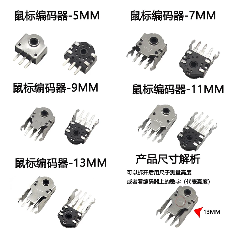 【20-5PCS】 Highly Accurate Decoder 5mm~13mm Red Core Rotary Mouse Scroll Wheel Encoder 1.74mm hole for PC Mouse encoder