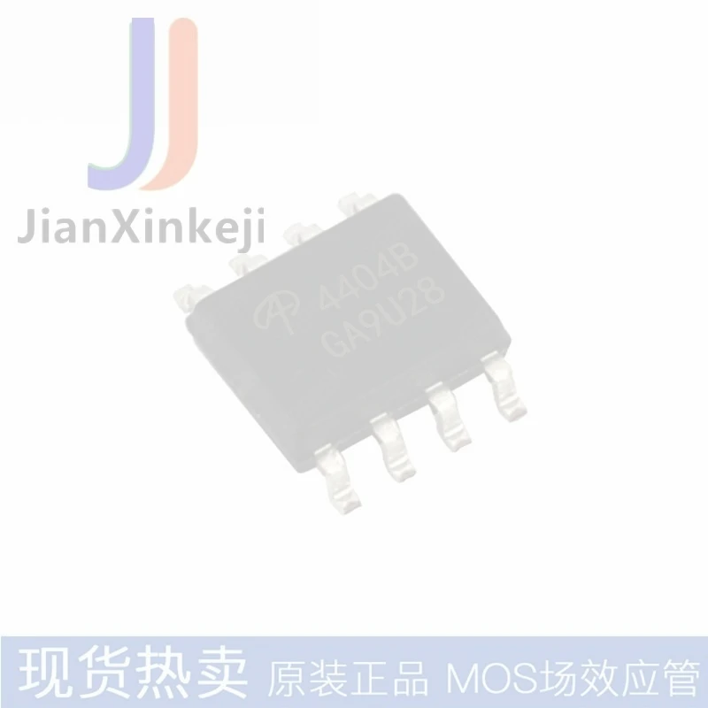 30pcs 100% orginal new SMD AO4404B 4404B N-channel 8.5A 30V MOS tube field effect tube SOP8 in stock