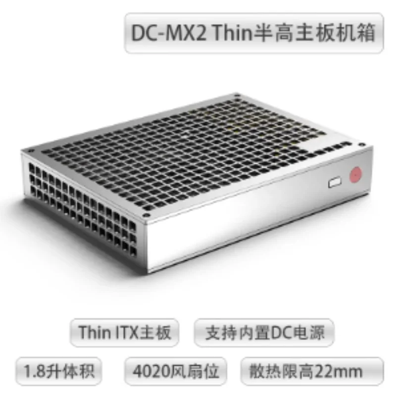 

1.8-Litre-MX2 Thin Itx Half-Height Chassis All Aluminum Alloy Double-Sided Chamfer