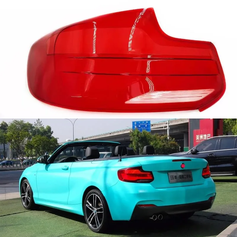 For BMW 2 Series F22 Coupe Tail Light Cover 2014-2020 Rear Taillight Shell Turn Signal Light Mask Replace Original Lampshade