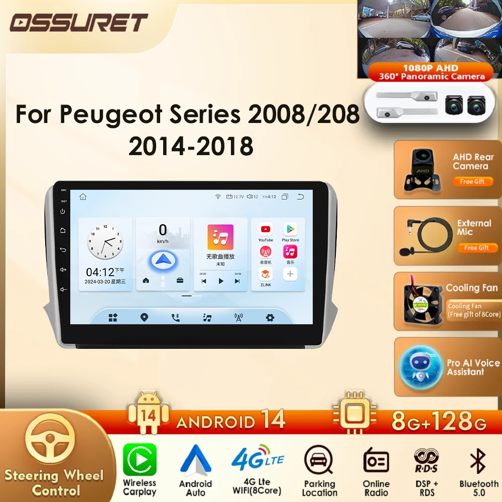 2din Car Stereo for Android Multimedia Player Peugeot 208 2008 Series 2012-2018 GPS Navigation Auto Radio 8G+128G RDS SWC No DVD