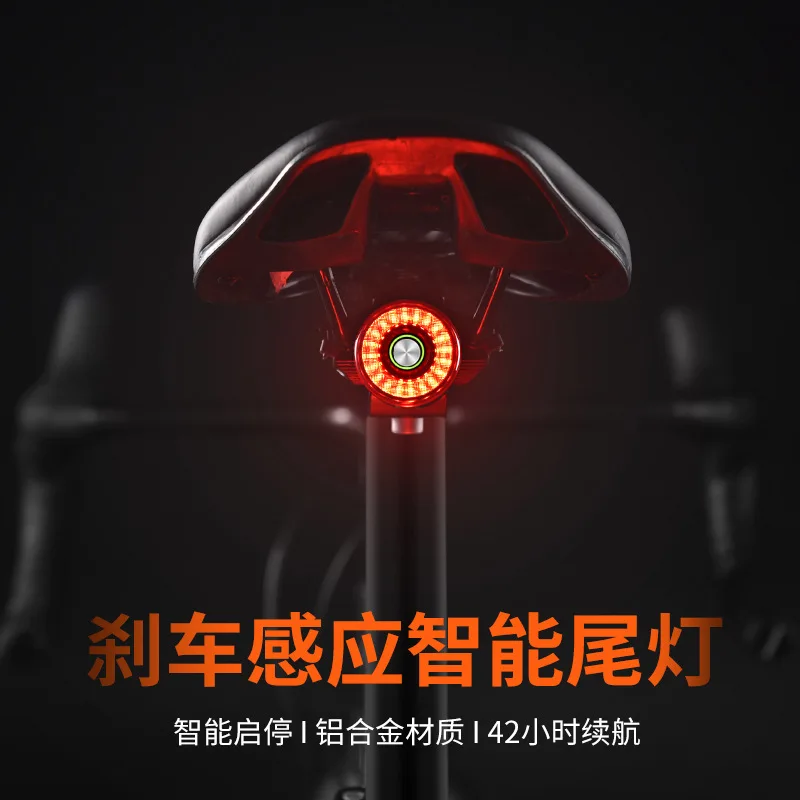 Bicycle induction brake light, night riding USB charging warning light