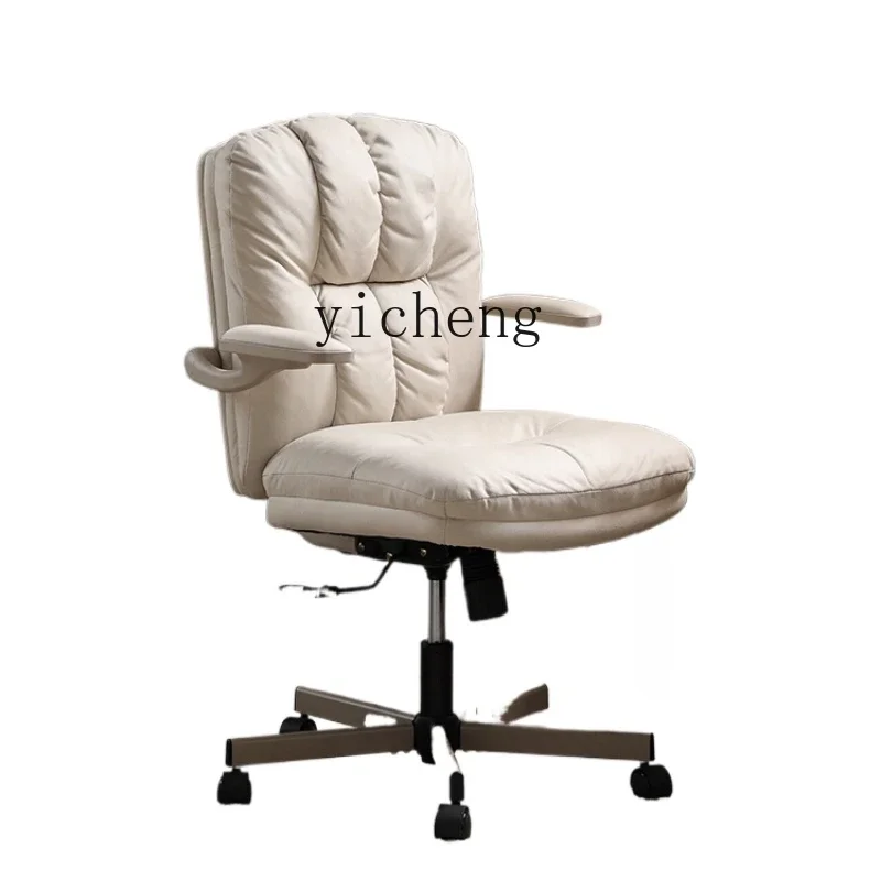 Home Desk Chair Comfortable Long-Sitting Office Chair Bedroom Study Elevating Study Chair