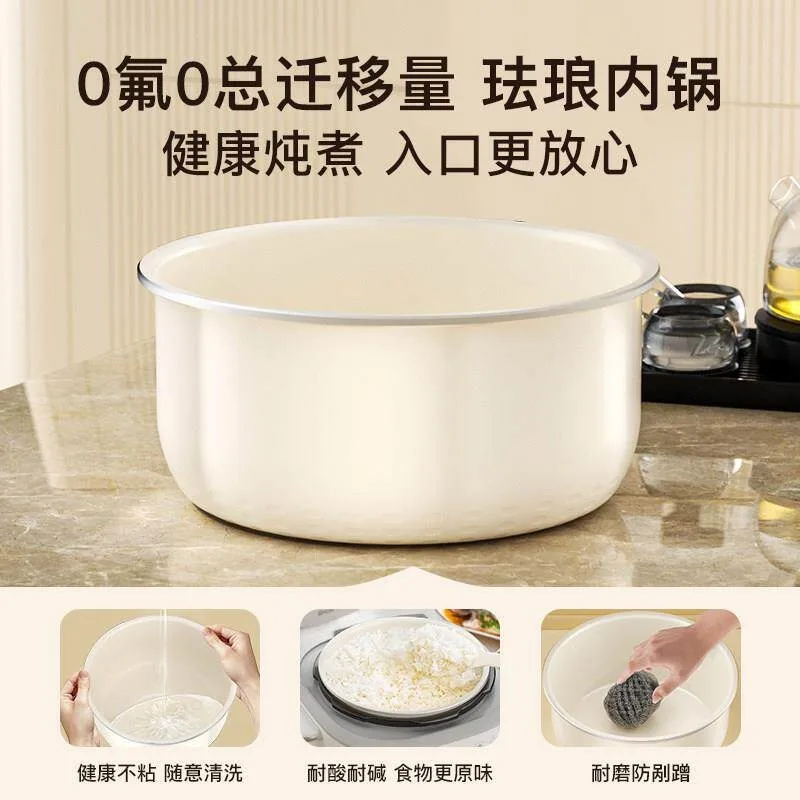 Pressure cooker 4L home appliance, small multifunctional rice cooker, fully self-selective smart M66 high-pressure power