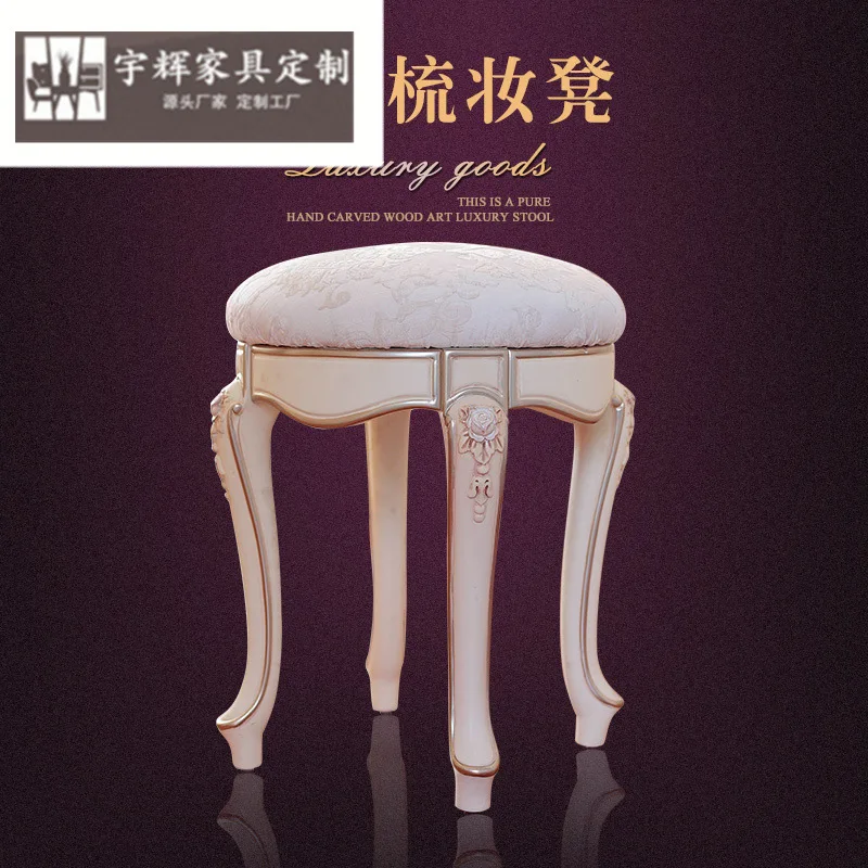 Makeup stool European dresser stool Solid wood carved round Simple white bedroom Guzheng piano stool Princess