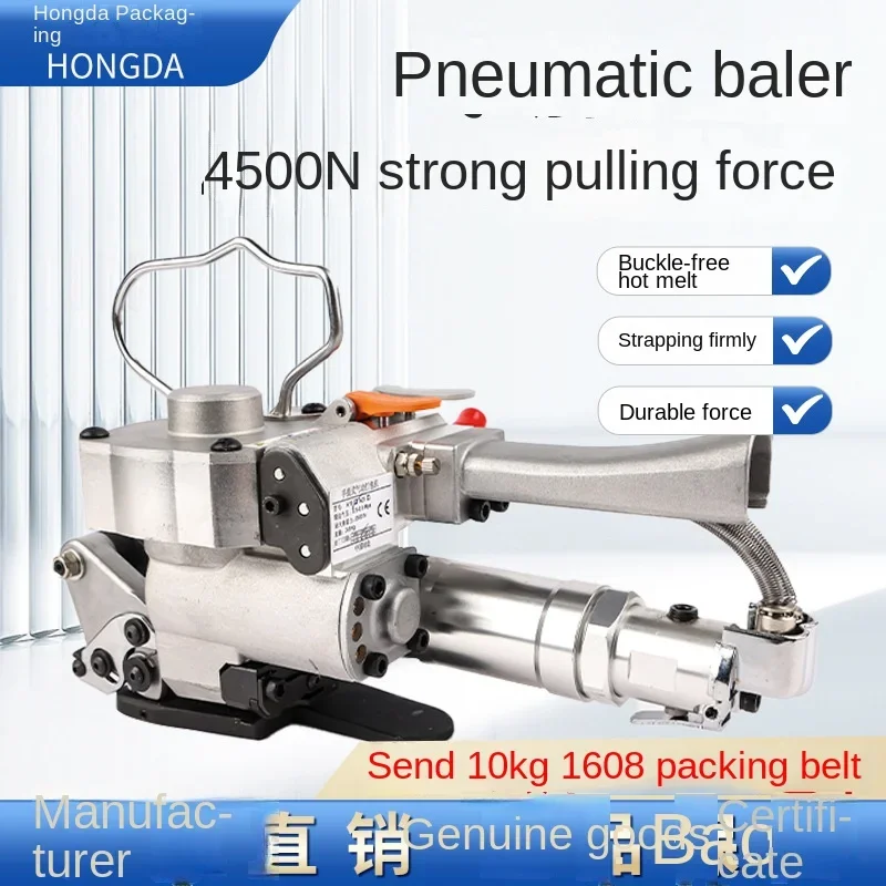 

Pneumatic strapping machine wholesale, handheld PET with pneumatic baler, buckle-free hot melt steel plastic belt baler