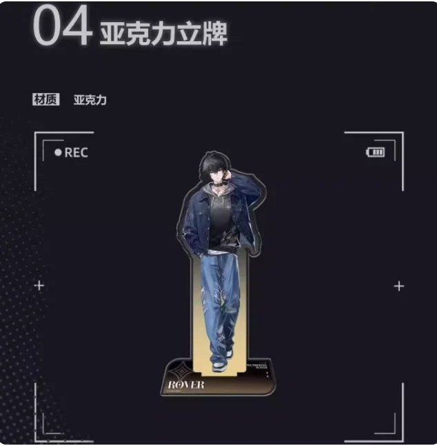 Japanese Anime Wuthering Waves Rover The Shorekeeper Acrylic Stand Figure Model Plate Cosplay Collection Desktop Decor Gifts XYZ