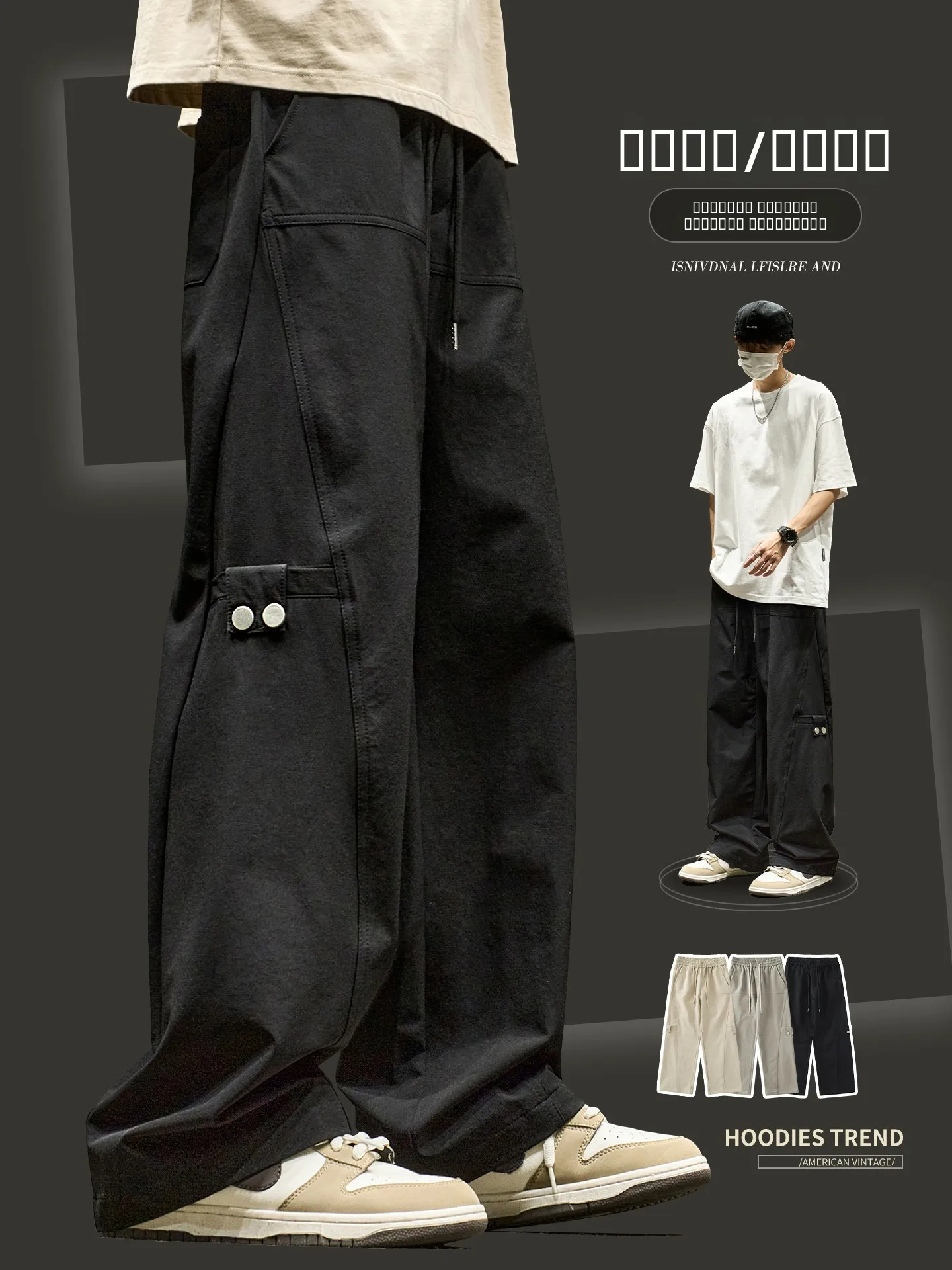 

Мужские летние тонкие быстросохнущие брюки из ледяного шелка, прямого кроя, свободные, в американском стиле, повседневные, спортивные, для отдыха