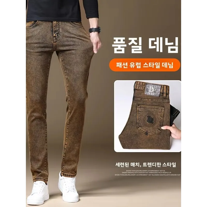 Premium Low Waist Spring Autumn Casual Jeans for Men – XinTang Hong Kong Fashion Series D758LM